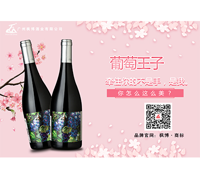 喝红酒时会晕瓶，加盟商教你解决
