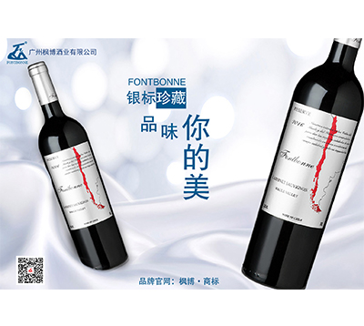 揭秘什么是葡萄酒的三类香气