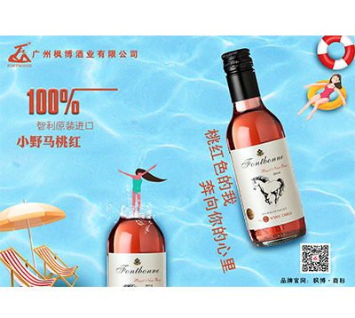 喝葡萄酒怎能不知道这3个小知识？