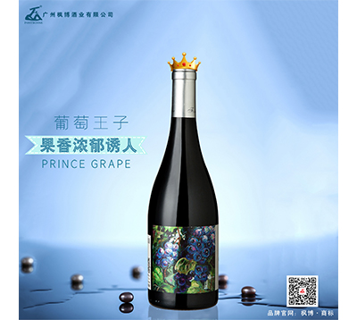 你知道做红酒代理要具备那么条件吗？
