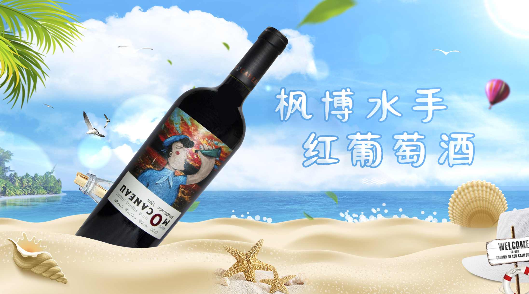 进口红酒代理告诉您，什么样的进口红酒才需要换瓶。